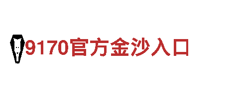 探秘656娱乐彩，畅享旅游之美